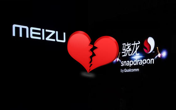 高通為什么和魅族撕破臉？細談魅族的前世今生