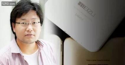 沒(méi)用高通的魅族還是被高通告了