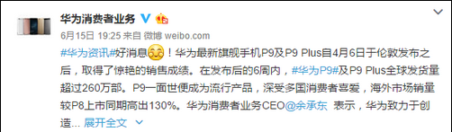 華為的焦慮癥：當(dāng)下的第一，既是榮耀，更是包袱