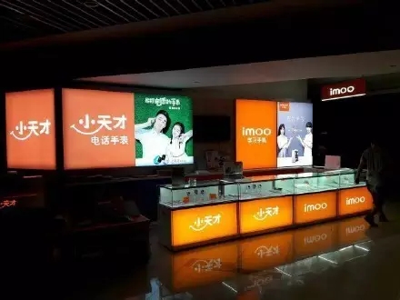 售價2998元 步步高imoo學(xué)習(xí)手機被疑