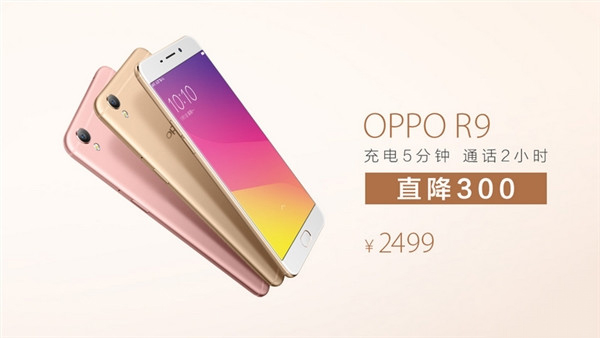 OPPO、vivo在如今的國產(chǎn)手機市場上大有勢如破竹的架勢，而且后勁十足，今年還會繼續(xù)猛增，OPPO明年甚至號稱要做到1.2-1.5億部。