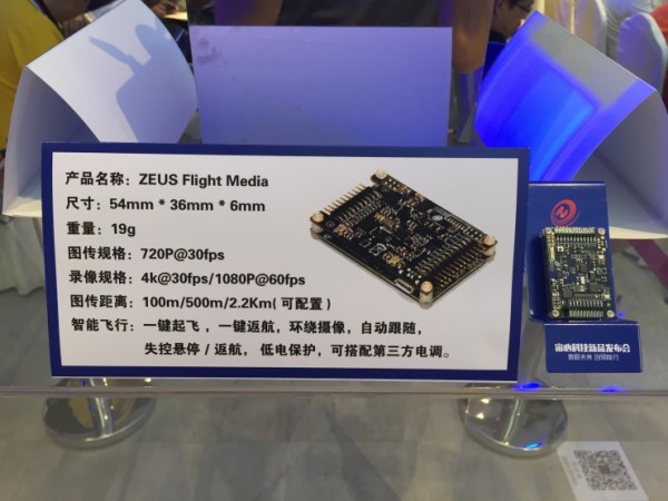 華為潛入無(wú)人機(jī)領(lǐng)域，幕后幫手浮出水面