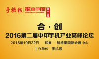 掘金印度 第二季印度手機(jī)節(jié)IMD即將開幕