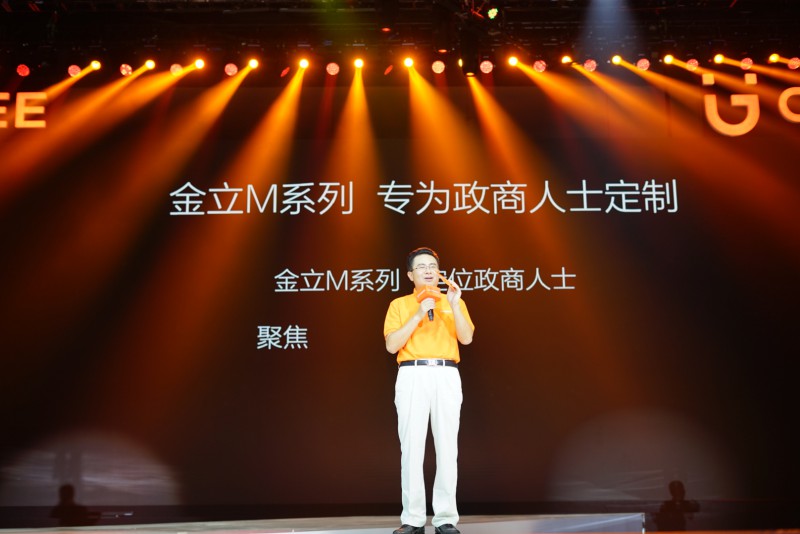 內(nèi)置安全加密芯片，金立發(fā)布超級(jí)續(xù)航手機(jī)M6/M6 Plus