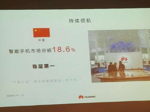高端OR渠道？華為手機(jī)高增長(zhǎng)模式面臨四大挑戰(zhàn)