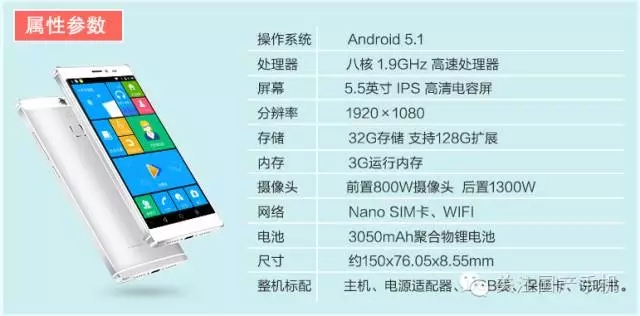 【爆料】又一款學(xué)習(xí)手機(jī)，快易典Master1上市