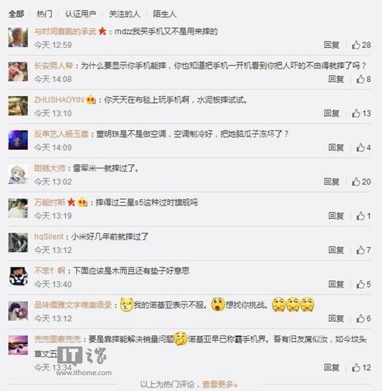 董明珠為證明格力手機(jī)質(zhì)量怒摔手機(jī)！撂狠話：你敢摔嗎？