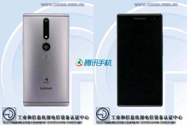 聯(lián)想四個(gè)攝像頭手機(jī)亮相工信部網(wǎng)站