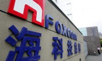 鴻海傳擬收購韓家電商 提高夏普企業(yè)價值