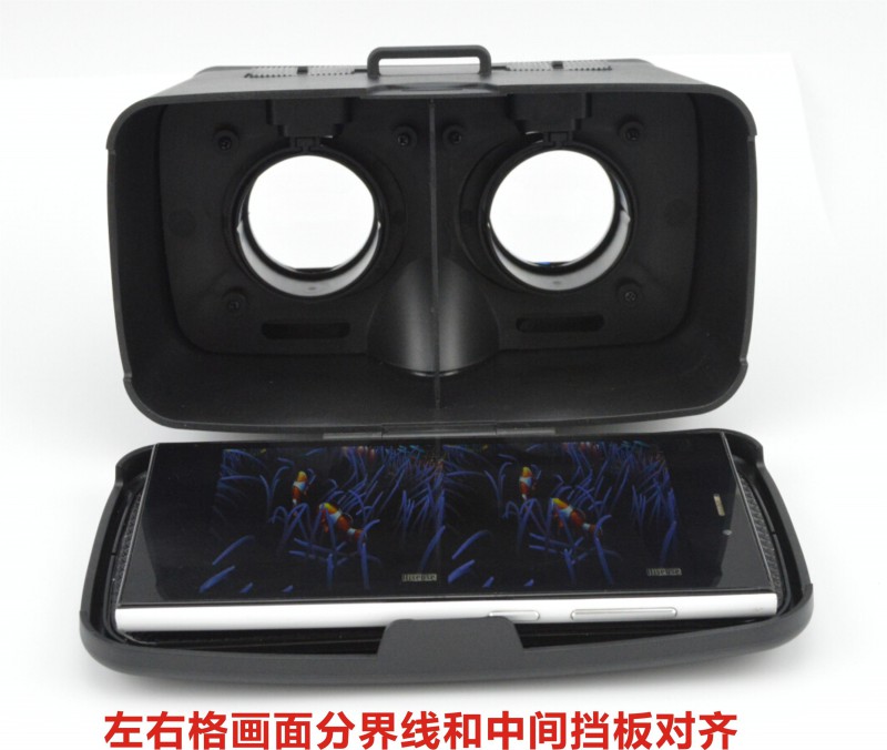 手機(jī)VR