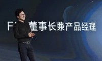 汪峰揭秘為何不做手機？手機和耳機都面臨著真突破