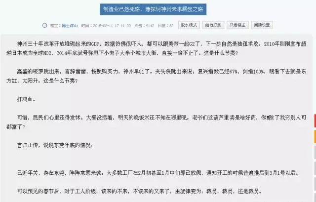 半導體行業(yè)瘋狂并購之下 制造業(yè)卻陷入低迷
