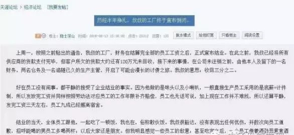 半導體行業(yè)瘋狂并購之下 制造業(yè)卻陷入低迷
