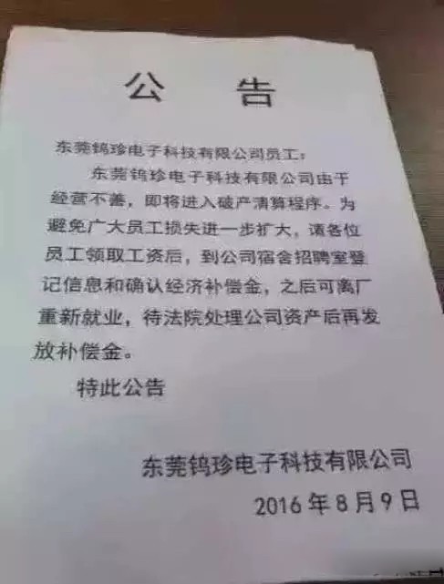 半導體行業(yè)瘋狂并購之下 制造業(yè)卻陷入低迷