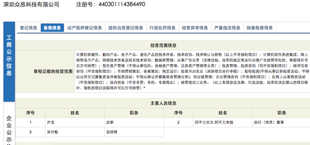 塵埃落定！華為榮耀前總裁劉江峰出任酷派CEO