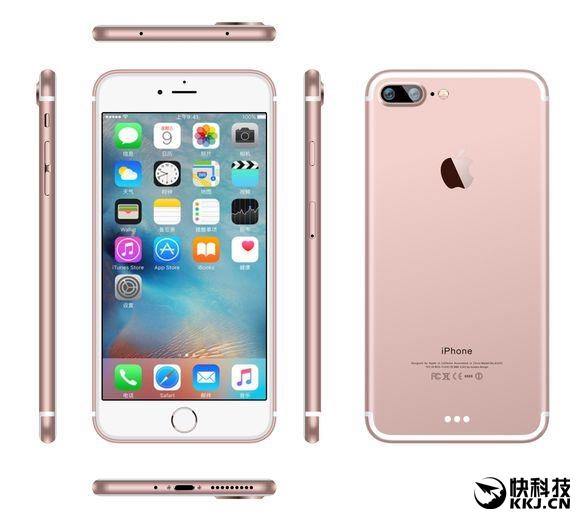 iPhone 7開賣時(shí)間曝光：中國(guó)首發(fā) 售價(jià)厚道