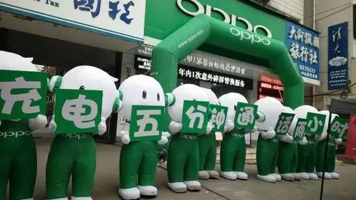四、五線城市銷量占4成 OPPO是如何擠掉小米的？