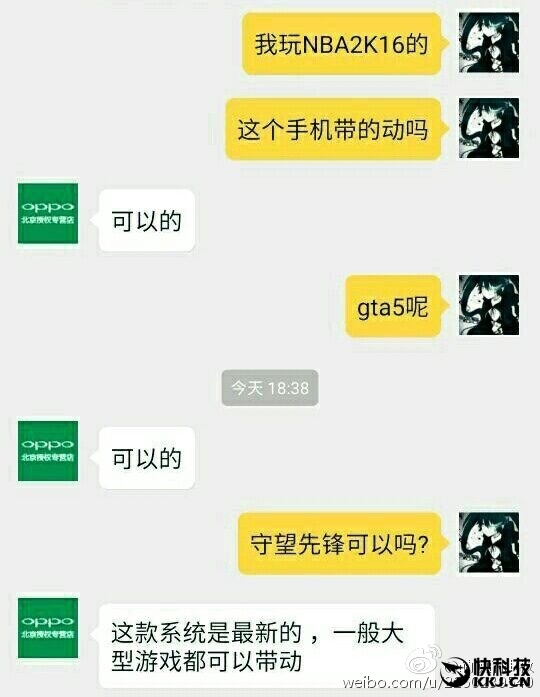 OPPO客服忽悠手機能玩《GTA5》？徹底玩壞