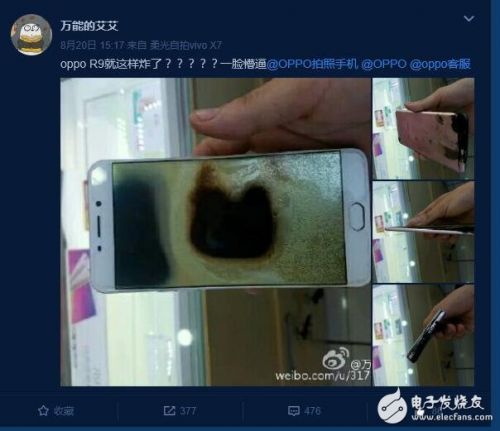 這部爆炸了的國產(chǎn)機，據(jù)稱銷量已達到千萬部