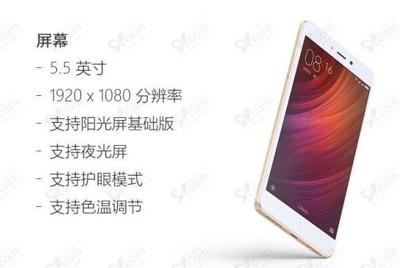 小米NOTE4獲中移動(dòng)力挺，899元再刷旗艦新記錄