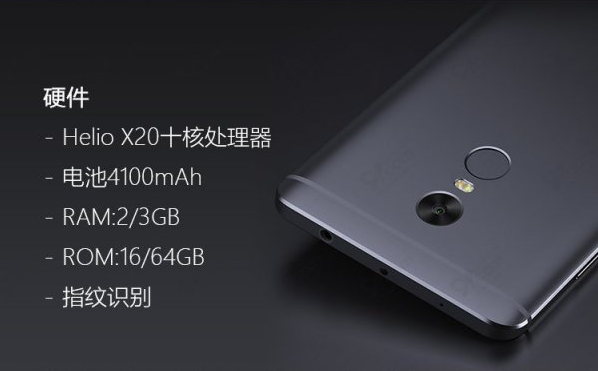 小米NOTE4獲中移動(dòng)力挺，899元再刷旗艦新記錄