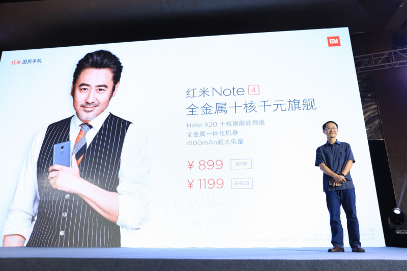 小米NOTE4獲中移動(dòng)力挺，899元再刷旗艦新記錄