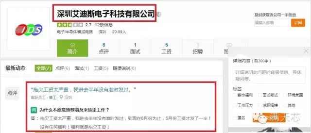 深圳又一家電子廠宣布停產(chǎn)，曾是三星最大液晶顯示供應(yīng)商之一！