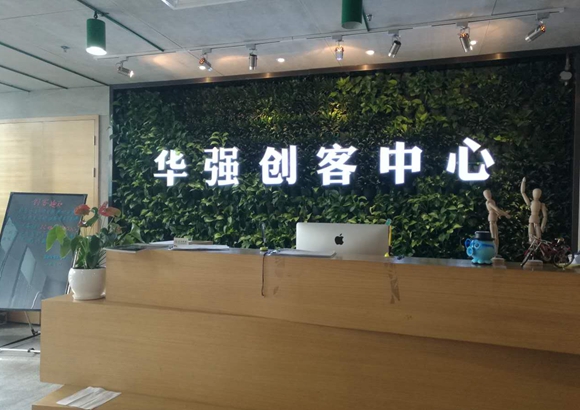 華強(qiáng)北商鋪的關(guān)與開(kāi)：深圳創(chuàng)客們拉動(dòng)了整個(gè)產(chǎn)業(yè)鏈