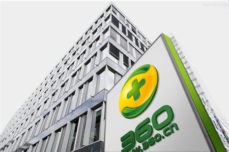 360私有化回歸中國是在下怎樣一盤棋？