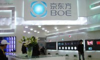 京東方2016年上半年?duì)I收264.5億元 同比增長(zhǎng)15.14%