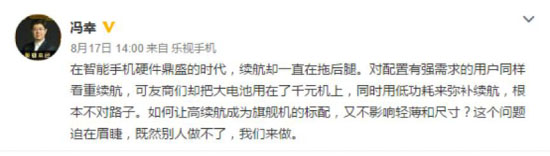樂(lè)2s Pro被外媒稱為全球最強(qiáng)智能手機(jī)