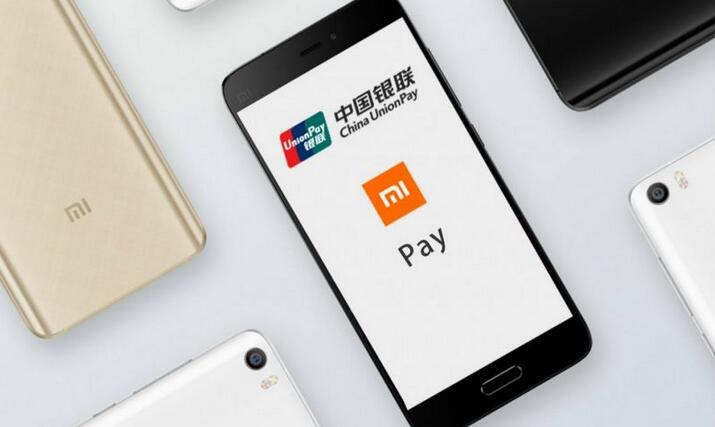 為什么我們認(rèn)為小米支付MI Pay前路艱難？