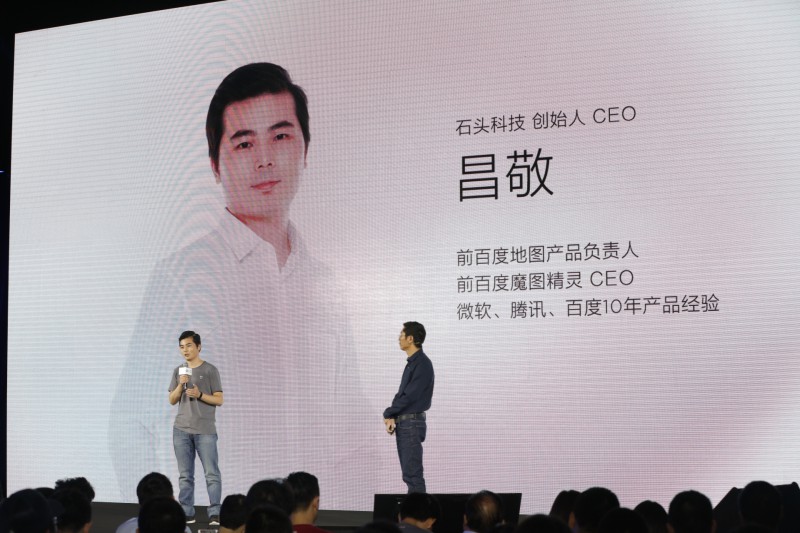 小米智能家庭APP安裝量超5000萬 發(fā)布米家掃地機(jī)器人
