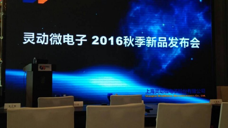 未來(lái)五年內(nèi)MCU價(jià)格回升 靈動(dòng)微致力成為本土MCU第一推動(dòng)力