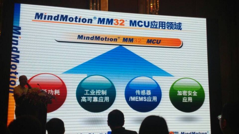 未來(lái)五年內(nèi)MCU價(jià)格回升 靈動(dòng)微致力成為本土MCU第一推動(dòng)力