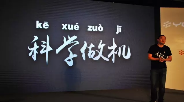 中國(guó)手機(jī)大變局系列四：阿里樂(lè)視入場(chǎng) 大資本撼動(dòng)原有格局