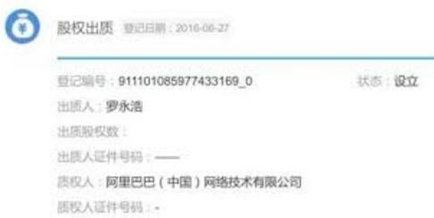 中國(guó)手機(jī)大變局系列四：阿里樂(lè)視入場(chǎng) 大資本撼動(dòng)原有格局