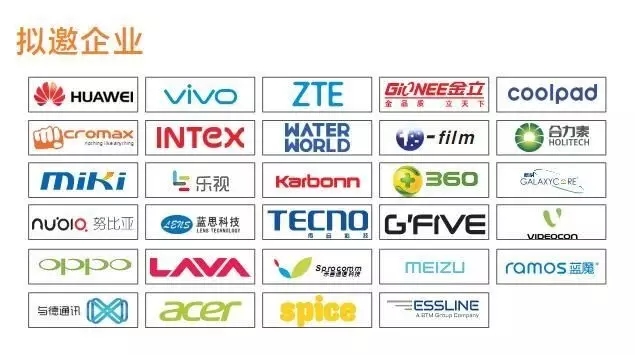 十月，帶你狂歡印度手機(jī)節(jié)IMD