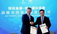 螞蟻金服與聯(lián)合國環(huán)境署達(dá)成合作 成立綠色金融聯(lián)盟