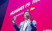 沖擊1000萬部！華為P9最新銷量公布：徠卡雙攝立功