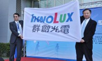 群創(chuàng)聯(lián)貸11.2億美元發(fā)力8.6代廠及IGZO面板 第三季度有望盈利