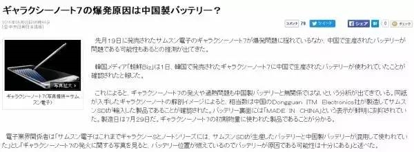 下一個倒下的或是三星！誰來拯救韓國經(jīng)濟？