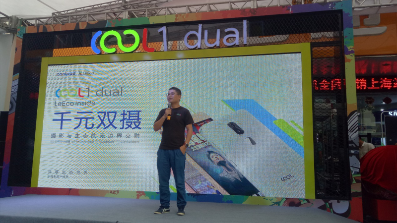 cool1 dual線下首銷，迪信通、樂語等助推酷派+樂視成雙攝領導者