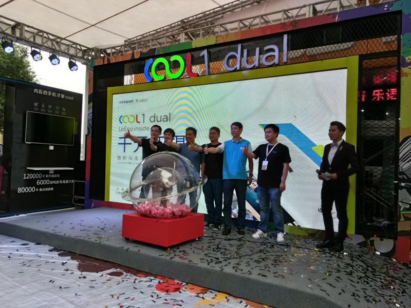 cool1 dual線下首銷，迪信通、樂語等助推酷派+樂視成雙攝領導者