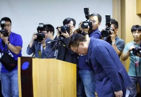 三星電子移動業(yè)務(wù)總裁鞠躬道歉