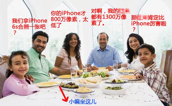 像素高拍照就好？iPhone再次打臉Android