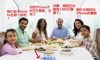 像素高拍照就好？iPhone再次打臉Android