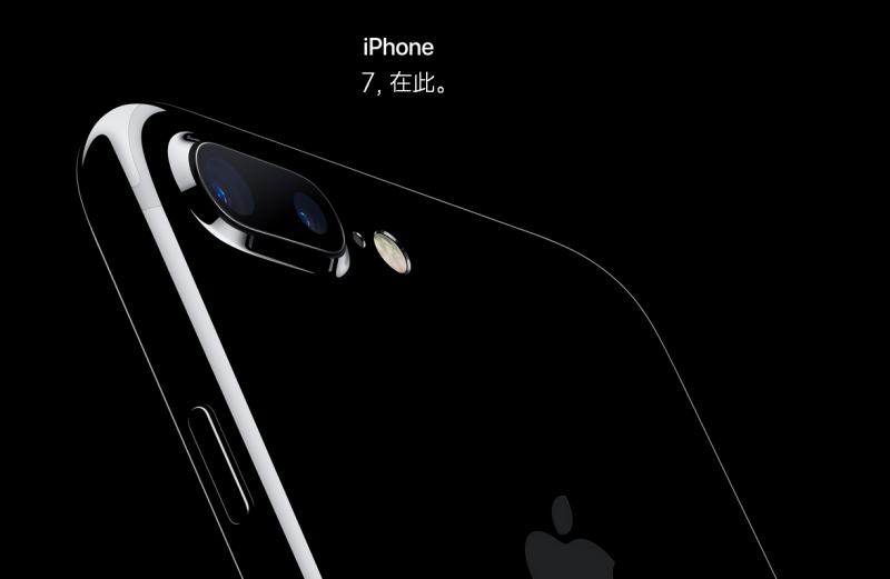 iPhone7/小米5/華為P9/三星Note7巔峰對決！