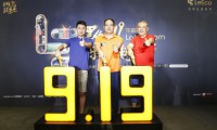 樂視回應電視面板漲價潮：919不漲價 未來是否漲待定