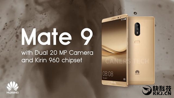 虹膜識別加持！華為Mate 9曝光：死磕iPhone7和Note7